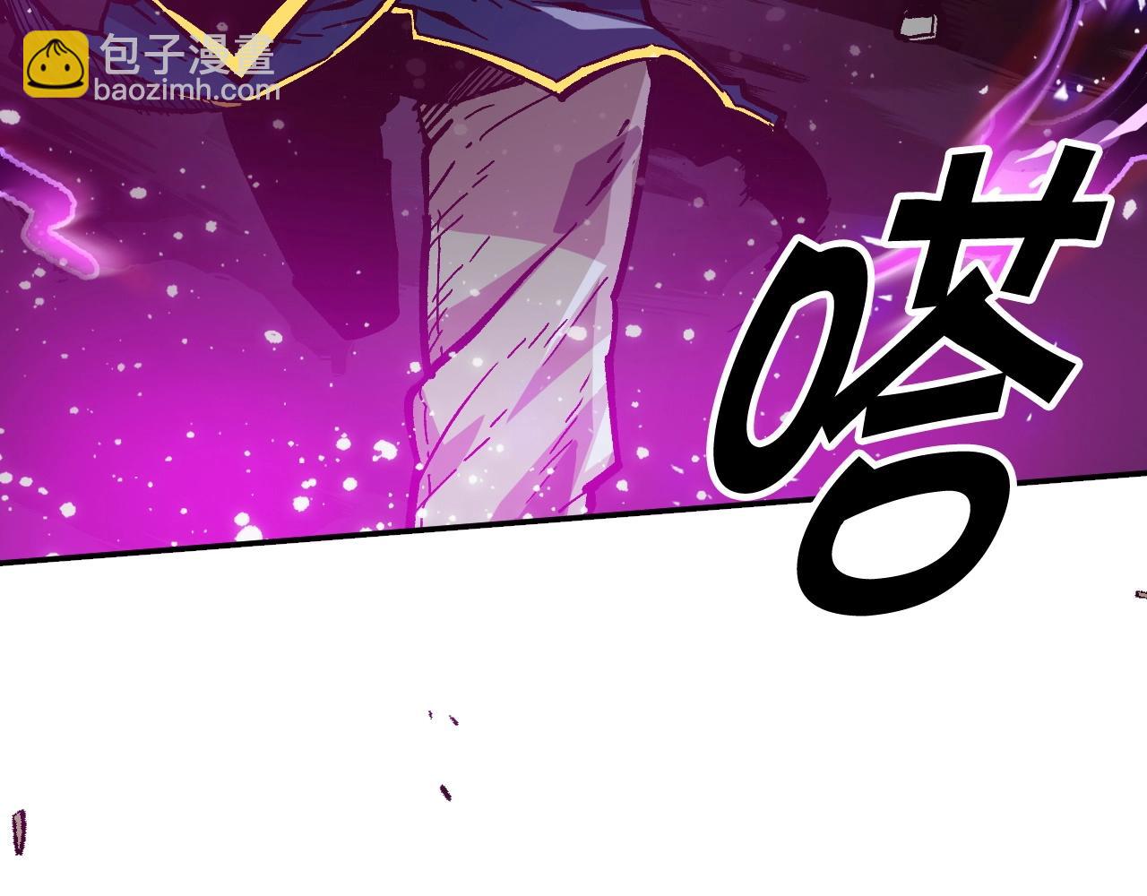 《奇迹大陆这个奴隶异常凶勐》第26话 我们也有BOSS 第20页