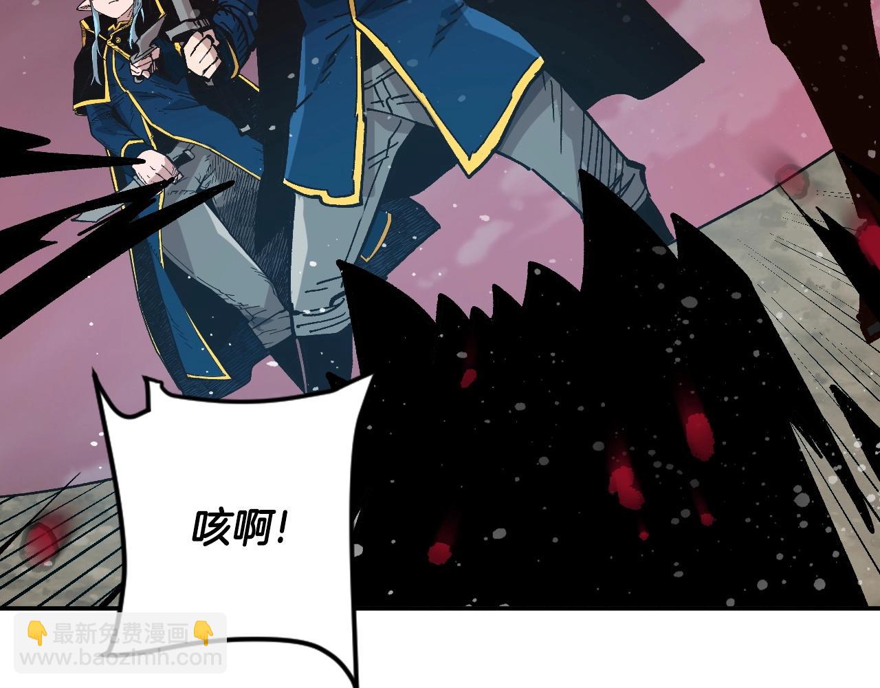 《奇迹大陆这个奴隶异常凶勐》第26话 我们也有BOSS 第41页