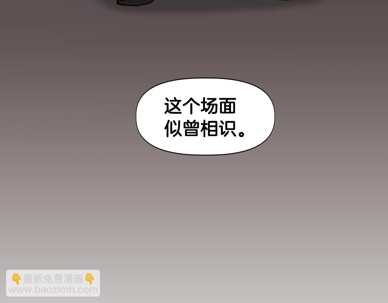 《奇迹大陆这个奴隶异常凶勐》第26话 我们也有BOSS 第46页