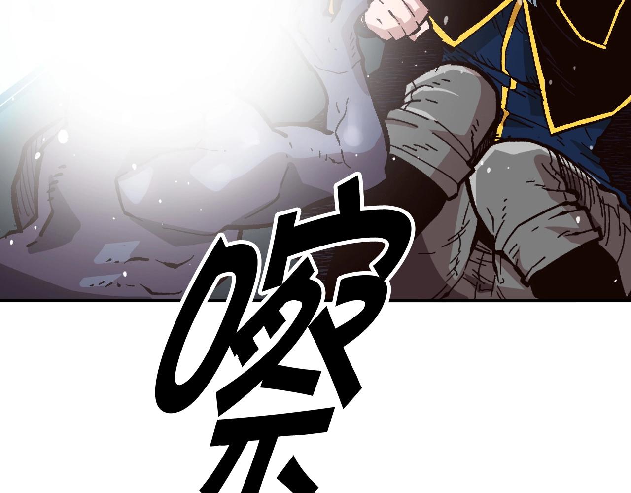 《奇迹大陆这个奴隶异常凶勐》第26话 我们也有BOSS 第9页