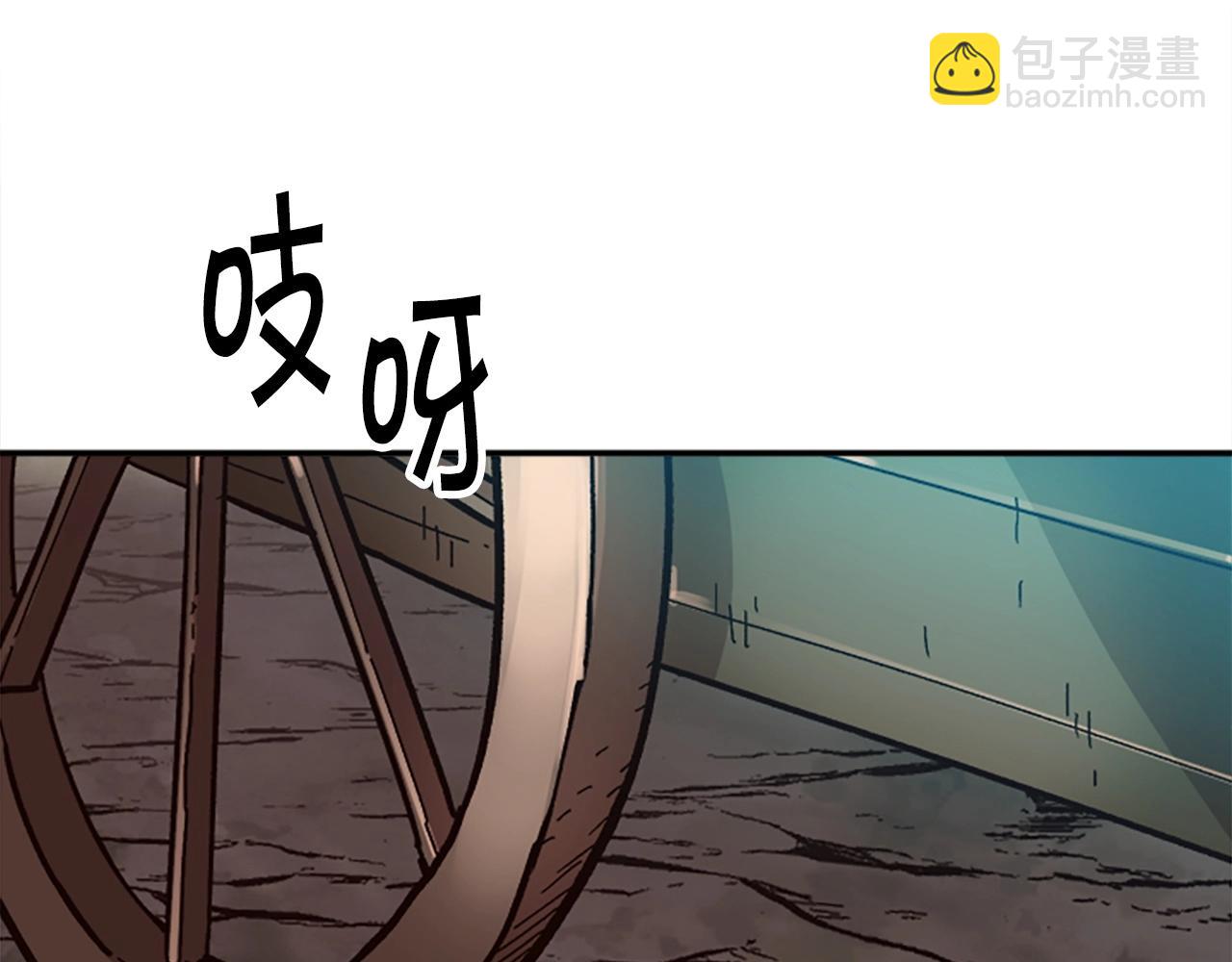 《奇迹大陆这个奴隶异常凶勐》第28话 推开，世界的门 第13页
