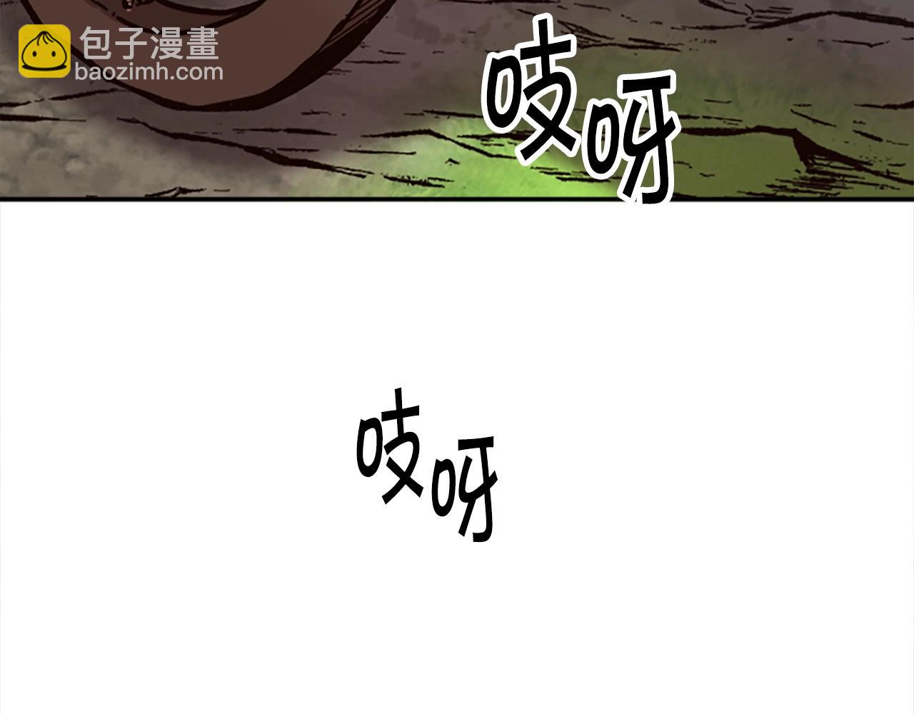 《奇迹大陆这个奴隶异常凶勐》第28话 推开，世界的门 第14页