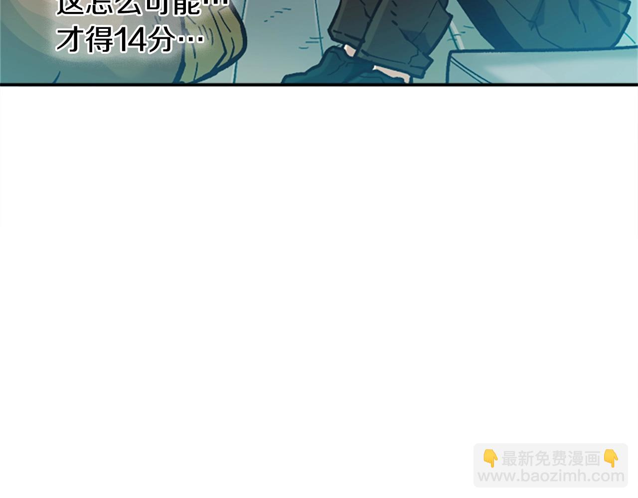 《奇迹大陆这个奴隶异常凶勐》第28话 推开，世界的门 第17页