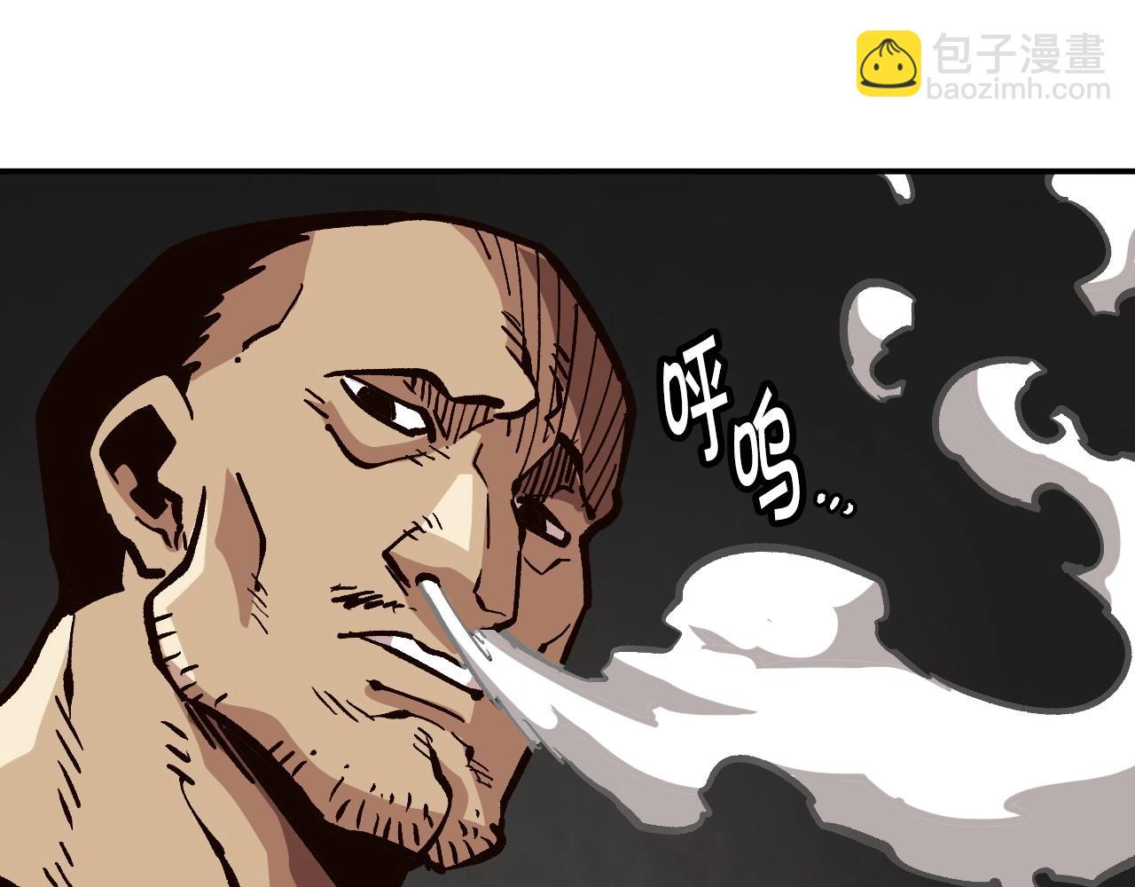 《奇迹大陆这个奴隶异常凶勐》第28话 推开，世界的门 第23页