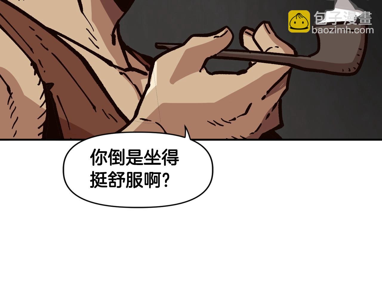《奇迹大陆这个奴隶异常凶勐》第28话 推开，世界的门 第24页