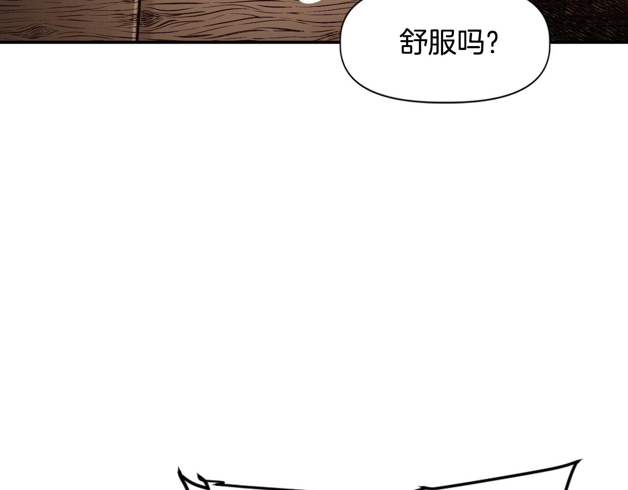 《奇迹大陆这个奴隶异常凶勐》第28话 推开，世界的门 第29页