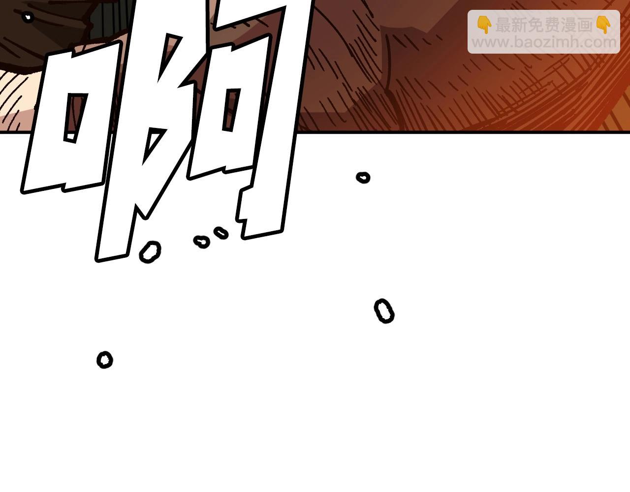 《奇迹大陆这个奴隶异常凶勐》第28话 推开，世界的门 第32页
