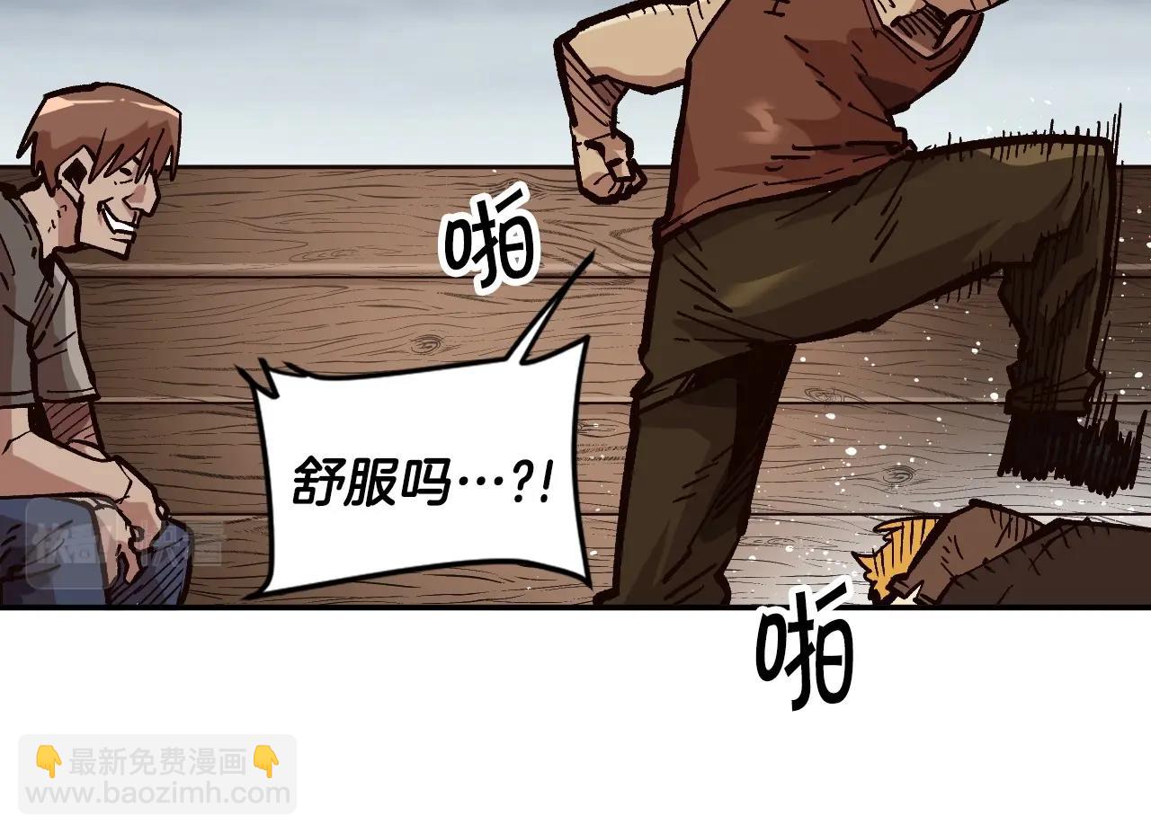 《奇迹大陆这个奴隶异常凶勐》第28话 推开，世界的门 第34页
