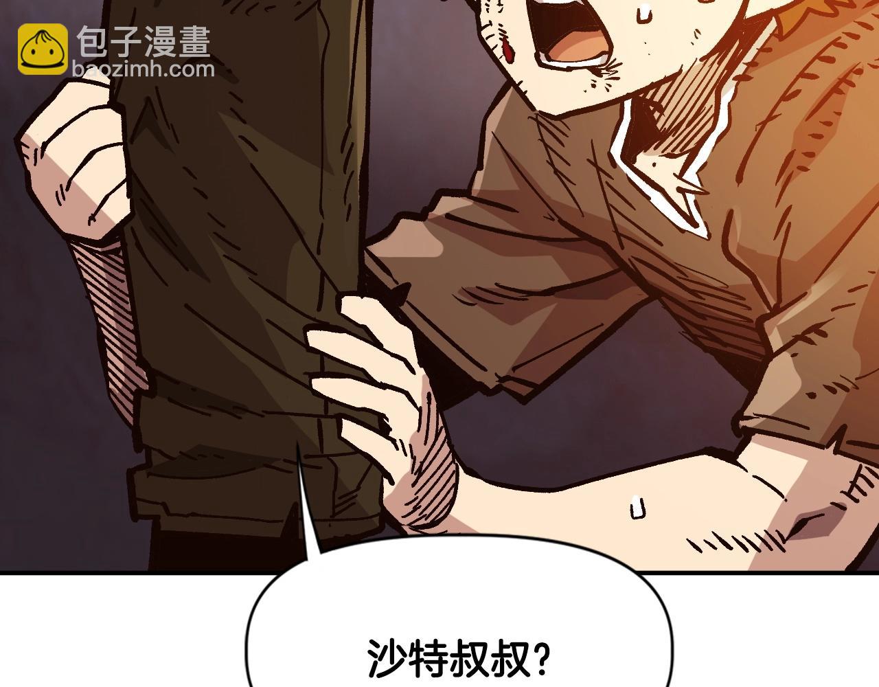《奇迹大陆这个奴隶异常凶勐》第28话 推开，世界的门 第36页