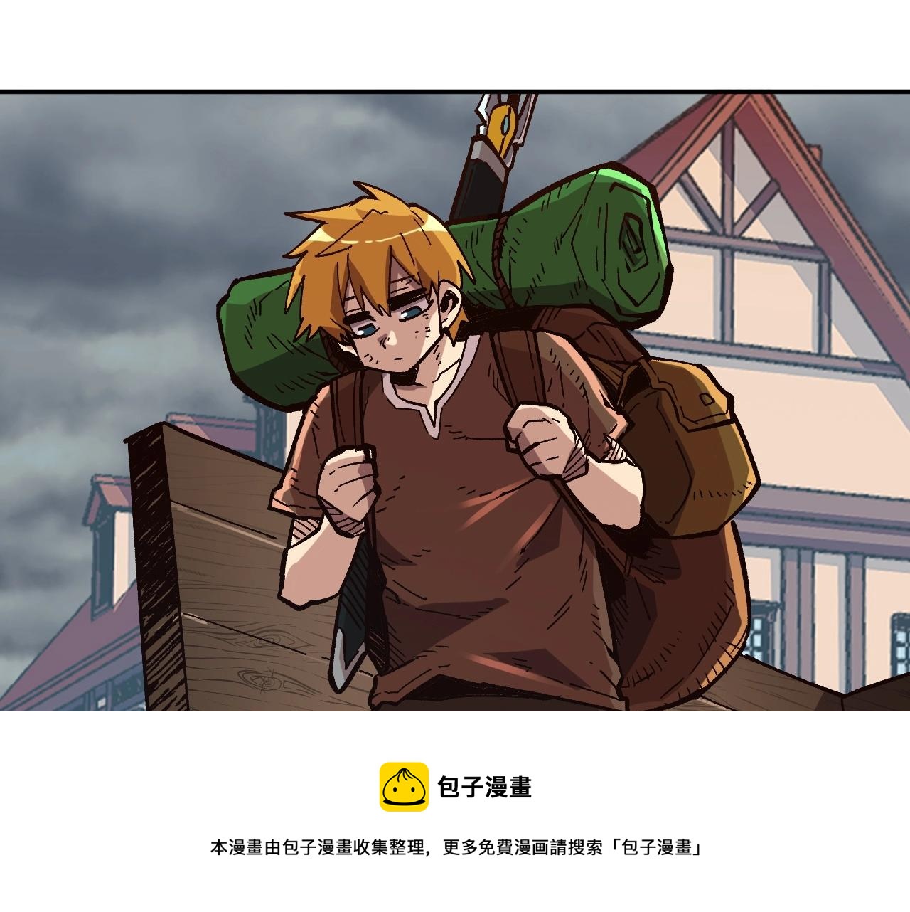 《奇迹大陆这个奴隶异常凶勐》第28话 推开，世界的门 第50页