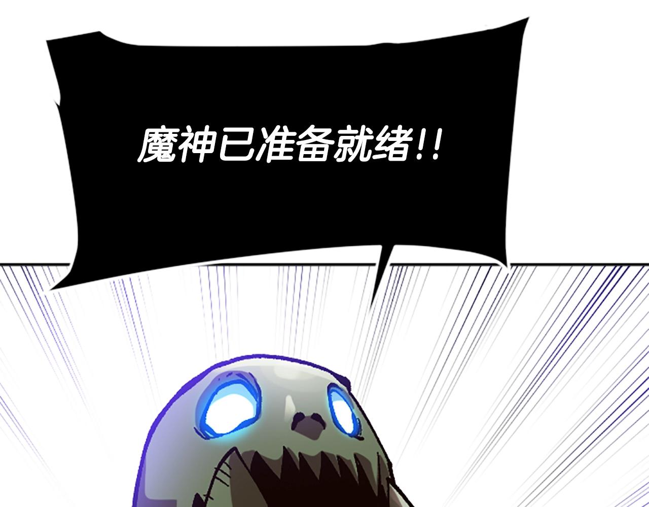 《奇迹大陆这个奴隶异常凶勐》第32话 封印 第35页