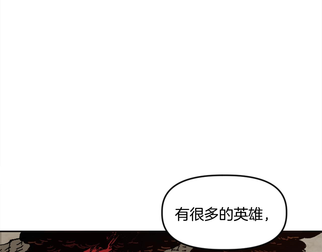 《奇迹大陆这个奴隶异常凶勐》第32话 封印 第3页
