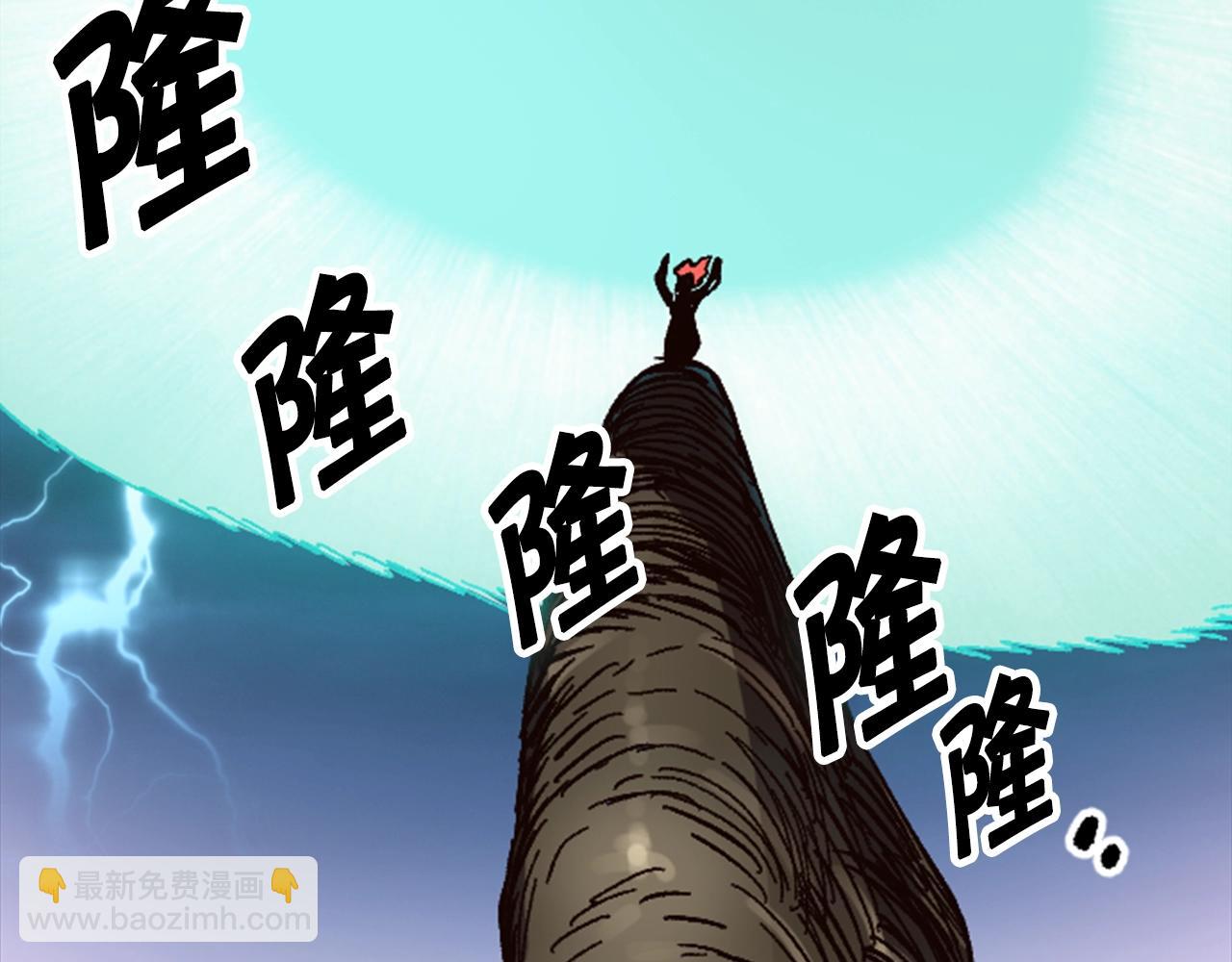 《奇迹大陆这个奴隶异常凶勐》第32话 封印 第40页