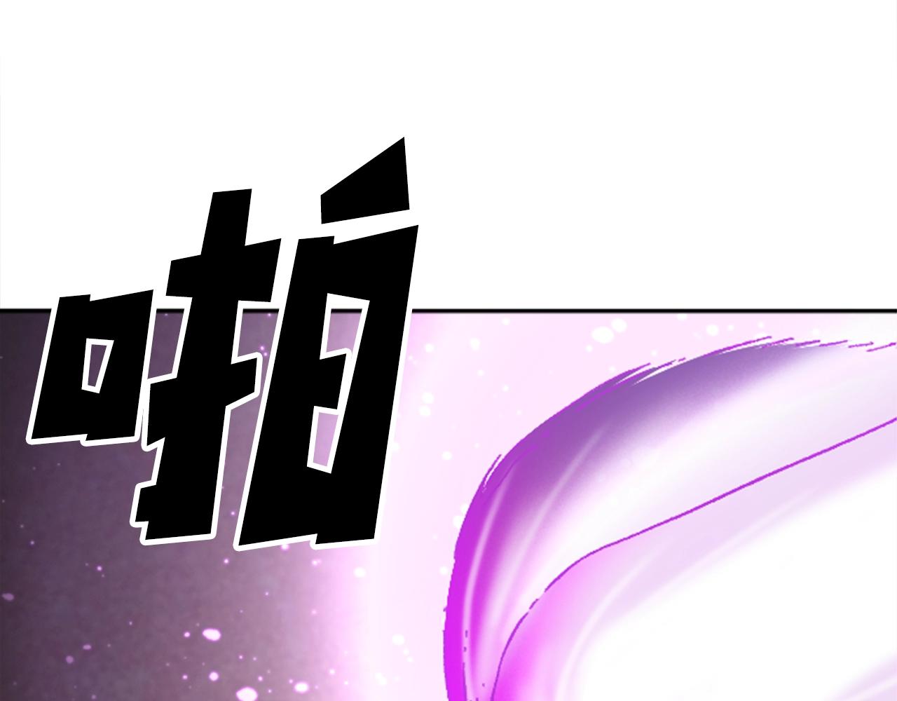 《奇迹大陆这个奴隶异常凶勐》第32话 封印 第46页