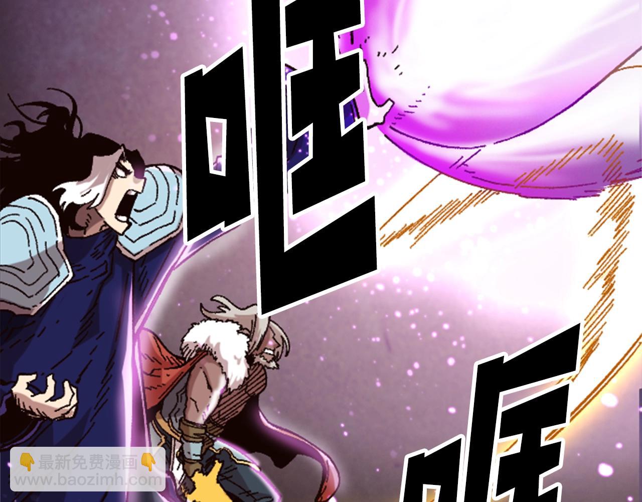 《奇迹大陆这个奴隶异常凶勐》第32话 封印 第49页