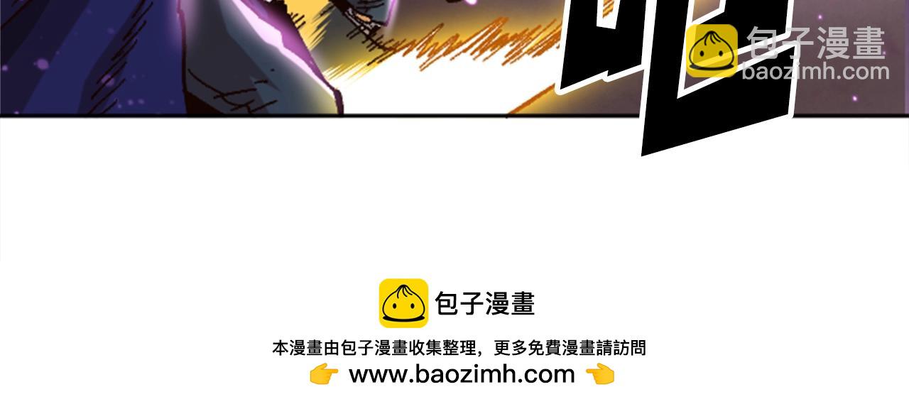 《奇迹大陆这个奴隶异常凶勐》第32话 封印 第50页