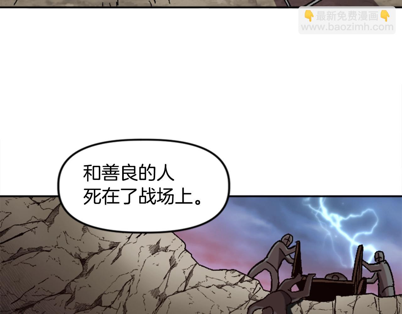 《奇迹大陆这个奴隶异常凶勐》第32话 封印 第5页