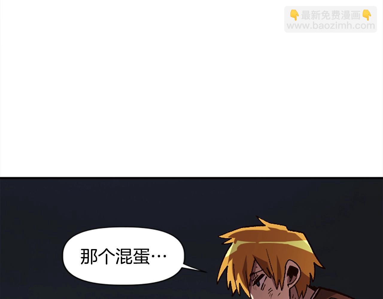 《奇迹大陆这个奴隶异常凶勐》第30话 你是女王之子！ 第10页