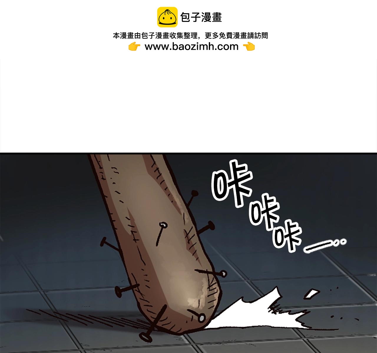 《奇迹大陆这个奴隶异常凶勐》第30话 你是女王之子！ 第1页