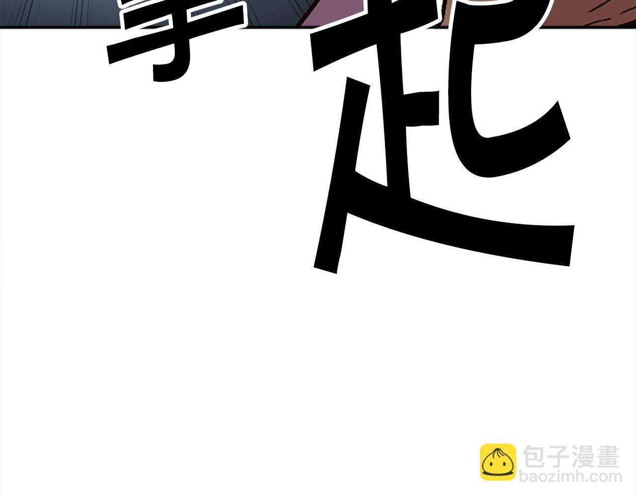 《奇迹大陆这个奴隶异常凶勐》第30话 你是女王之子！ 第23页