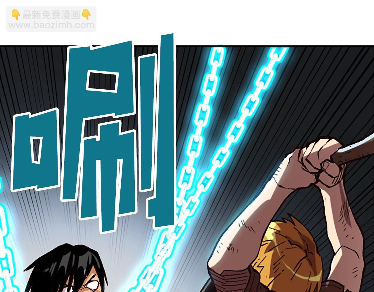 《奇迹大陆这个奴隶异常凶勐》第30话 你是女王之子！ 第24页