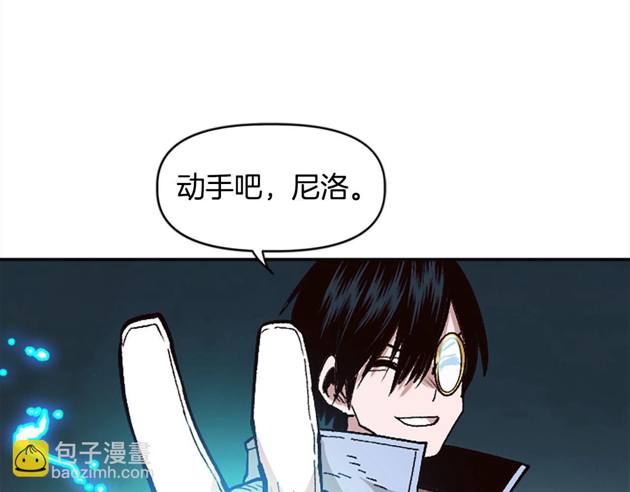 《奇迹大陆这个奴隶异常凶勐》第30话 你是女王之子！ 第27页