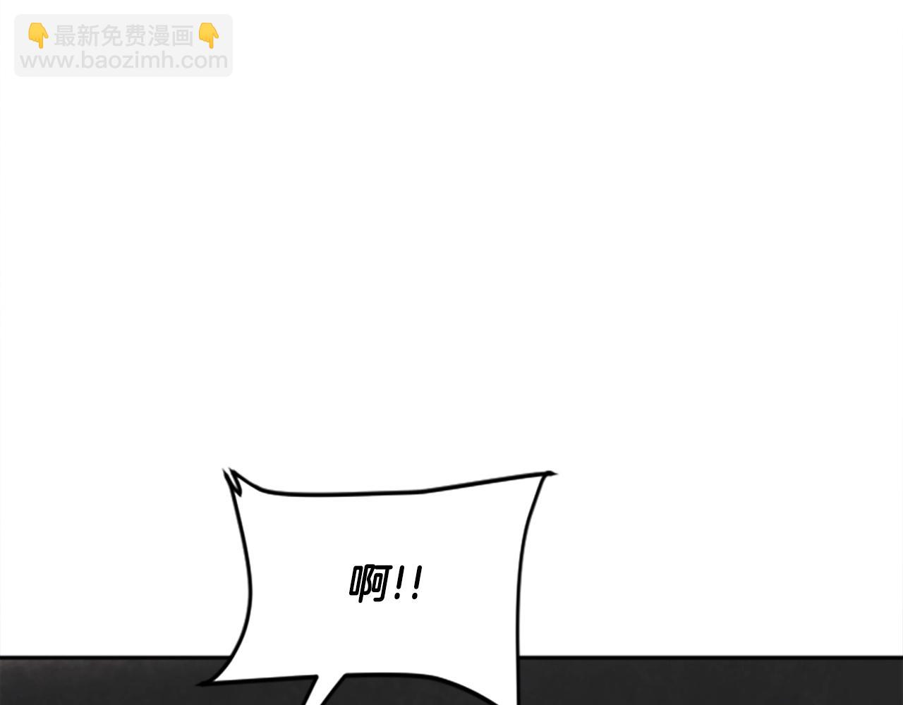 《奇迹大陆这个奴隶异常凶勐》第30话 你是女王之子！ 第34页