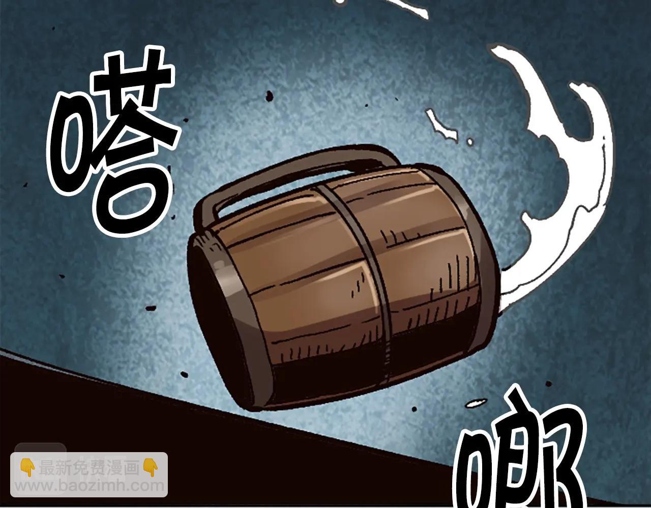 《奇迹大陆这个奴隶异常凶勐》第30话 你是女王之子！ 第46页