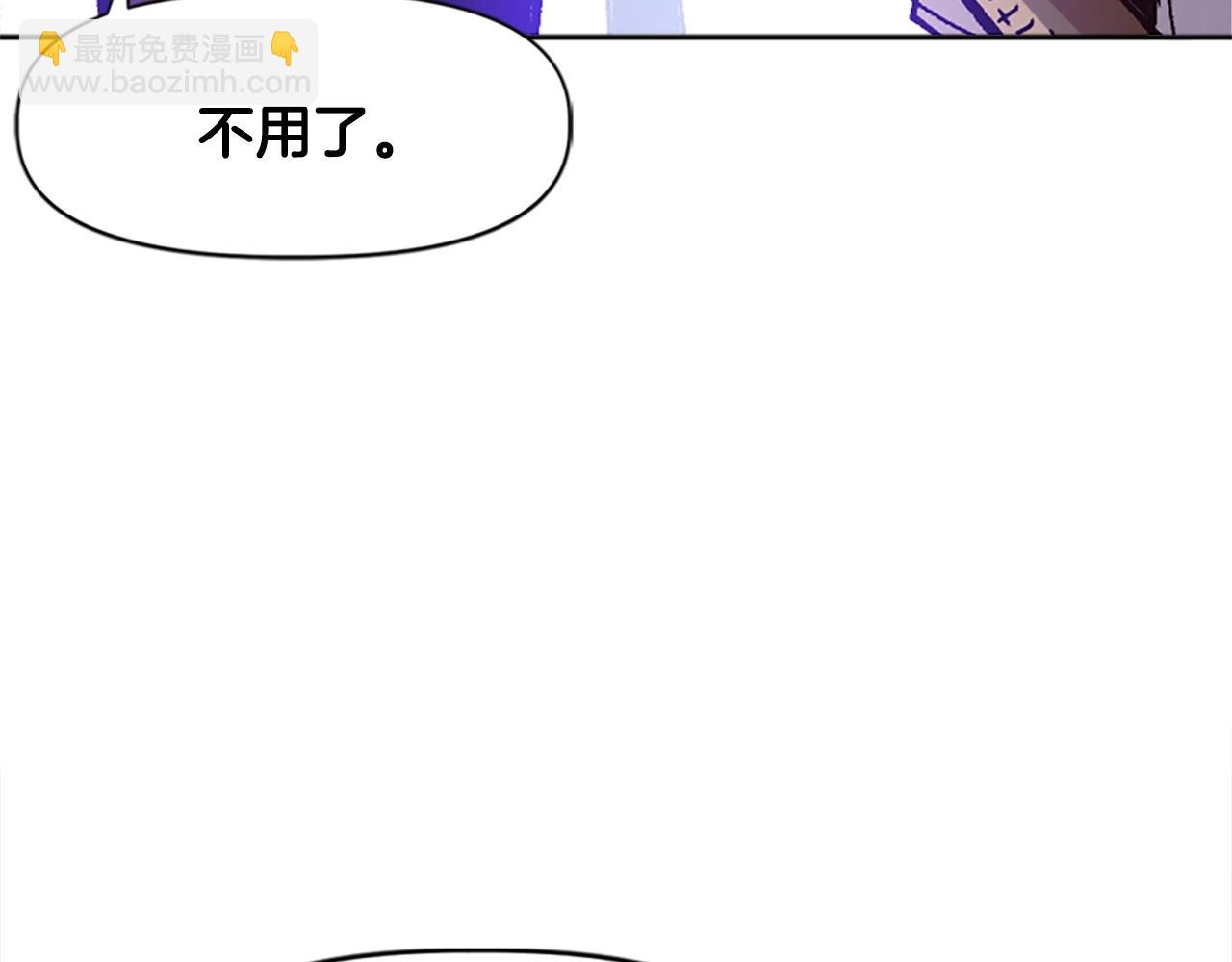 《奇迹大陆这个奴隶异常凶勐》第30话 你是女王之子！ 第5页