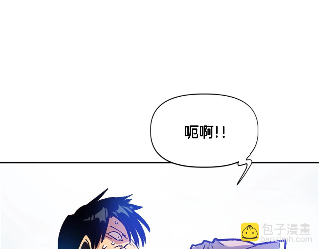 《奇迹大陆这个奴隶异常凶勐》第30话 你是女王之子！ 第8页