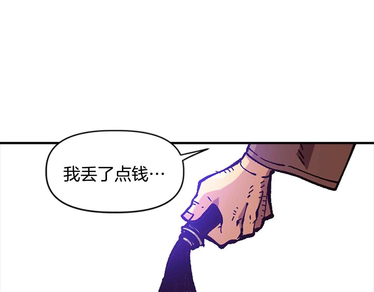 《奇迹大陆这个奴隶异常凶勐》第29话 第12页