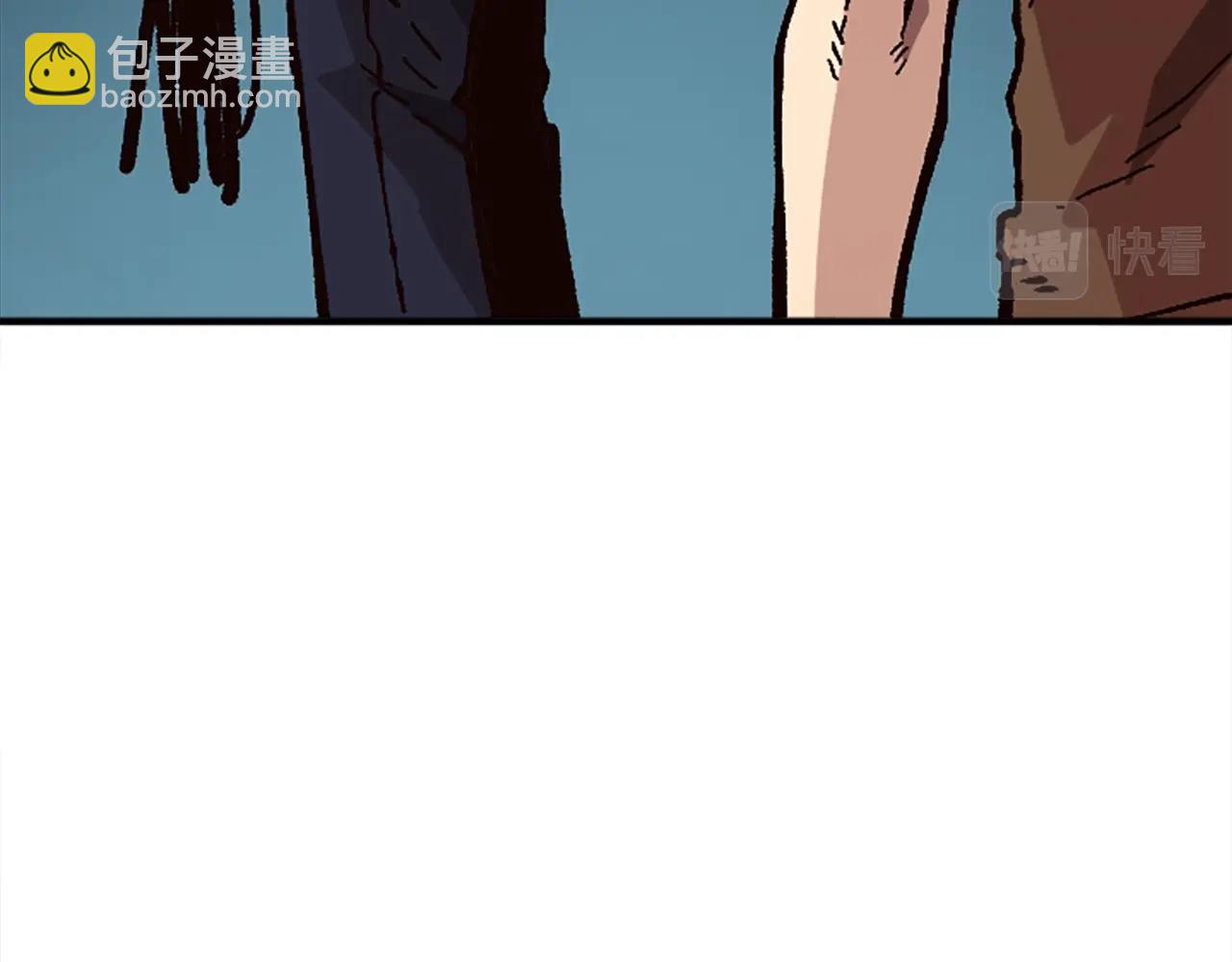《奇迹大陆这个奴隶异常凶勐》第29话 第16页
