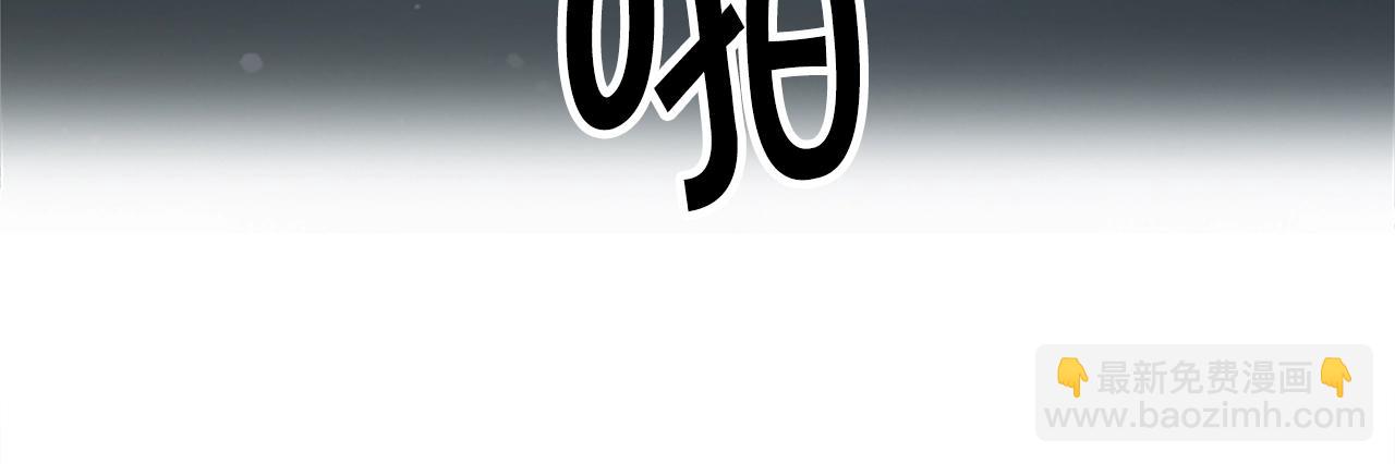《奇迹大陆这个奴隶异常凶勐》第29话 第25页