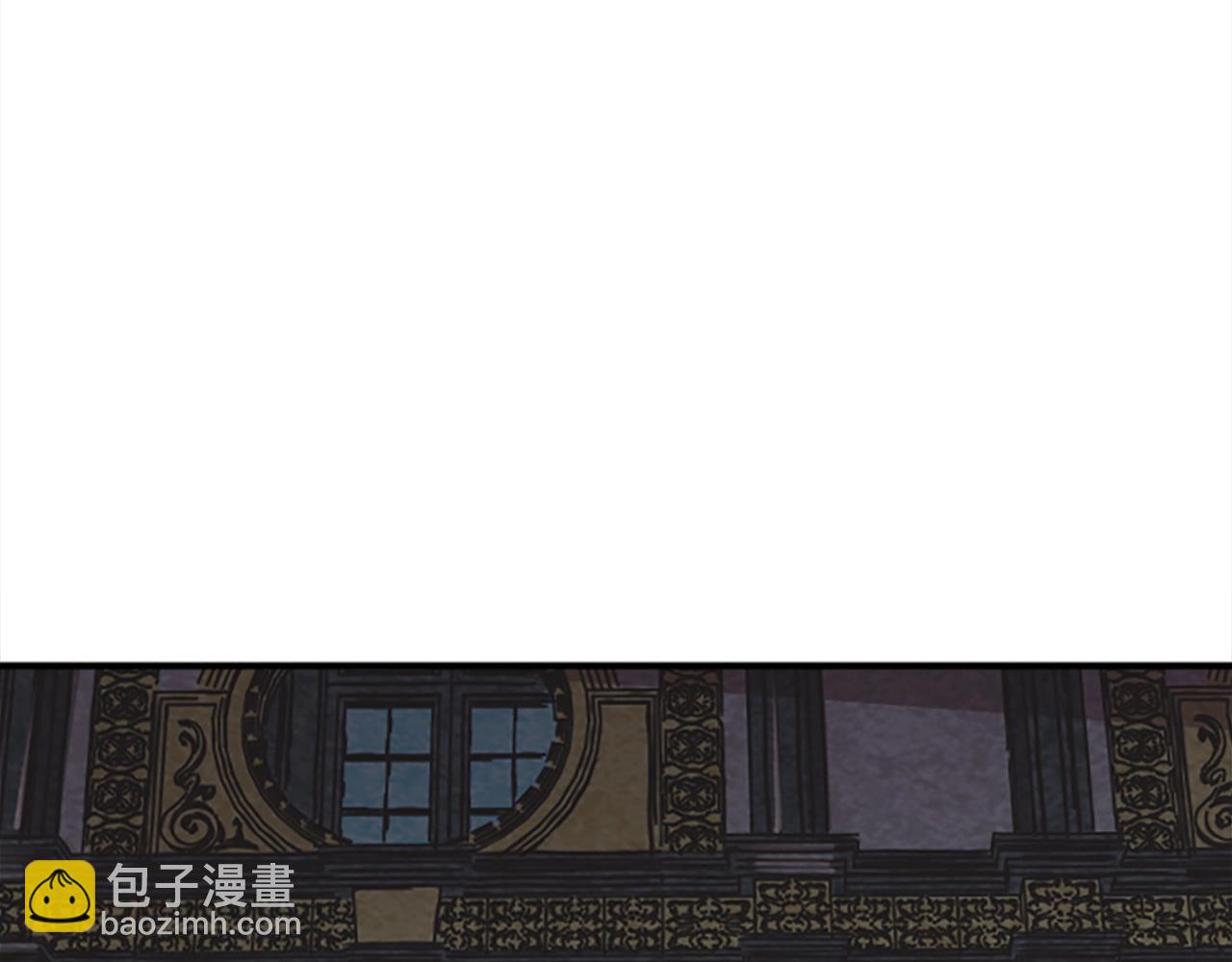 《奇迹大陆这个奴隶异常凶勐》第29话 第49页