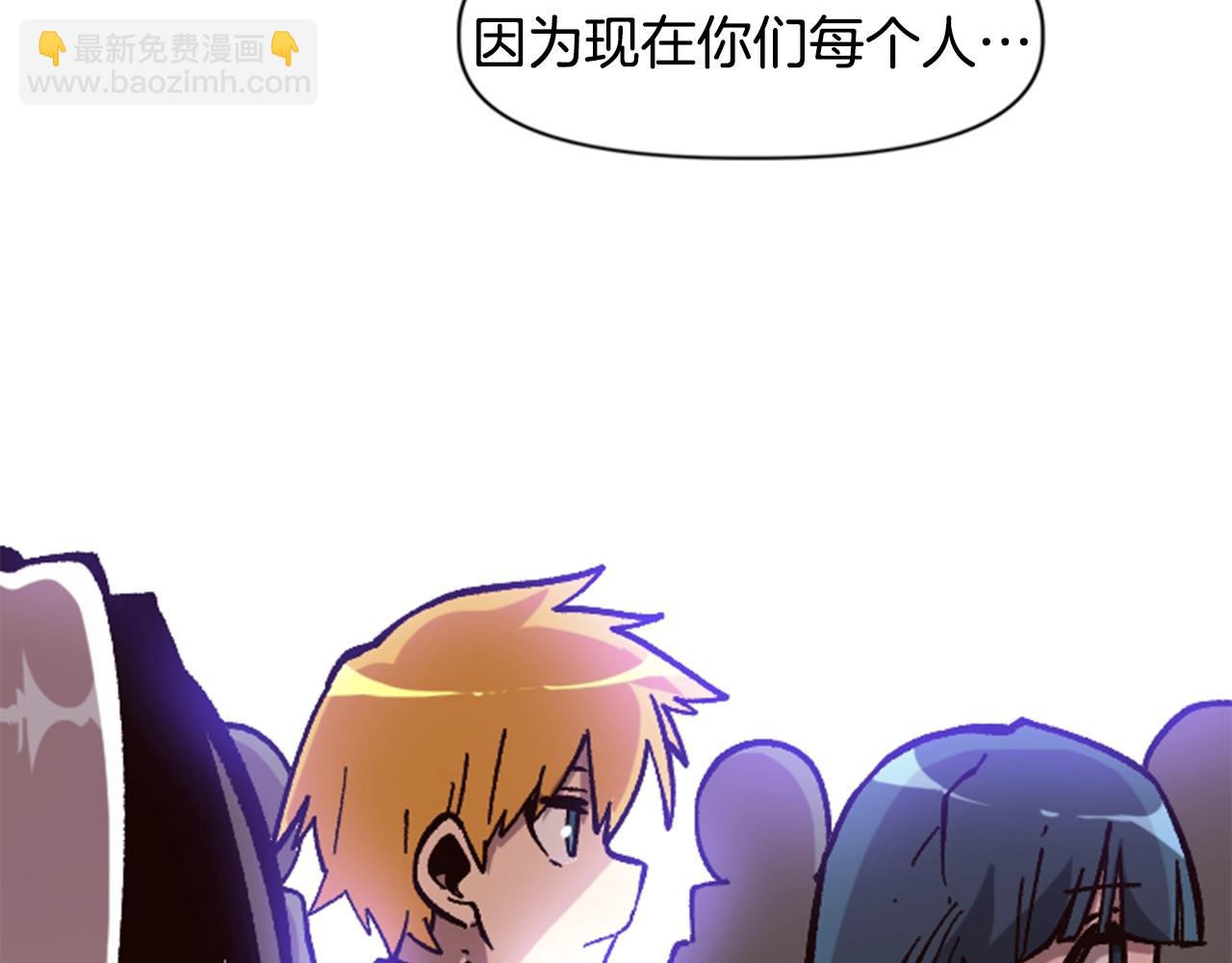 《奇迹大陆这个奴隶异常凶勐》第31话 兄弟 第33页