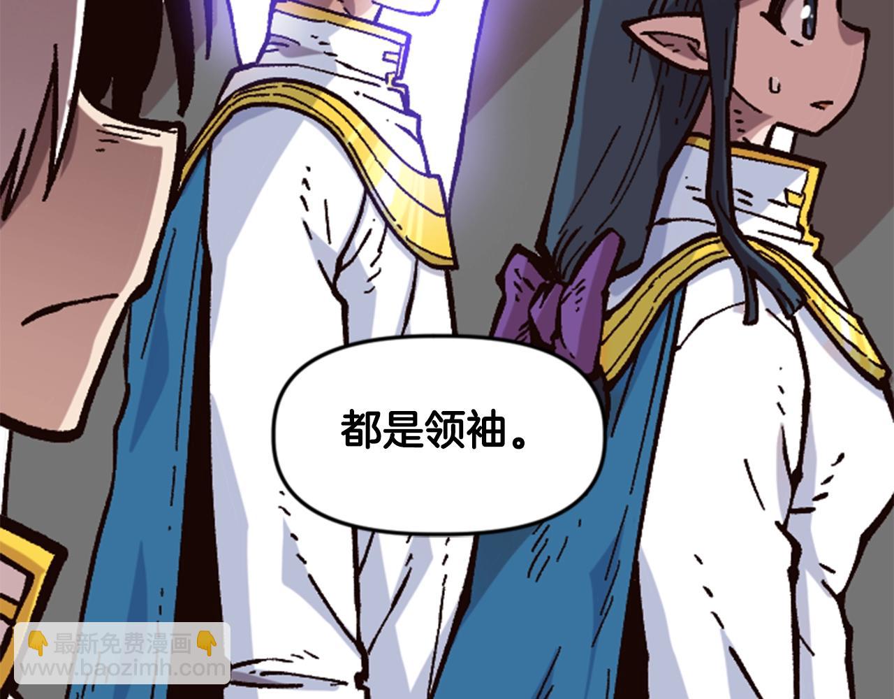 《奇迹大陆这个奴隶异常凶勐》第31话 兄弟 第34页