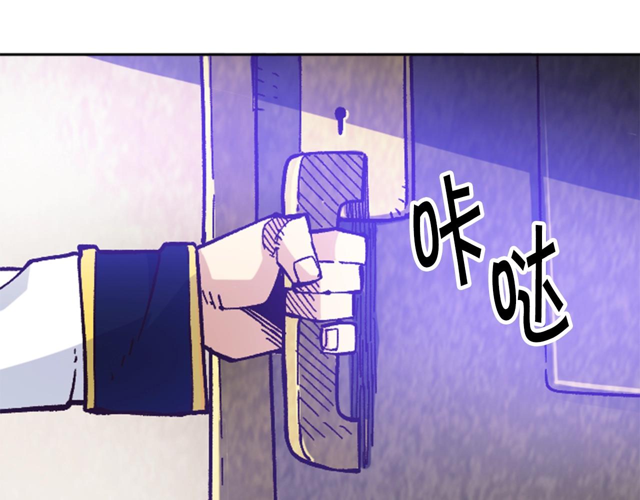 《奇迹大陆这个奴隶异常凶勐》第31话 兄弟 第36页