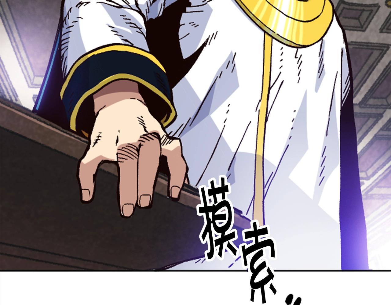 《奇迹大陆这个奴隶异常凶勐》第31话 兄弟 第45页