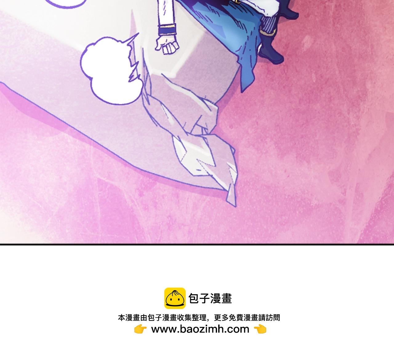 《奇迹大陆这个奴隶异常凶勐》第31话 兄弟 第50页