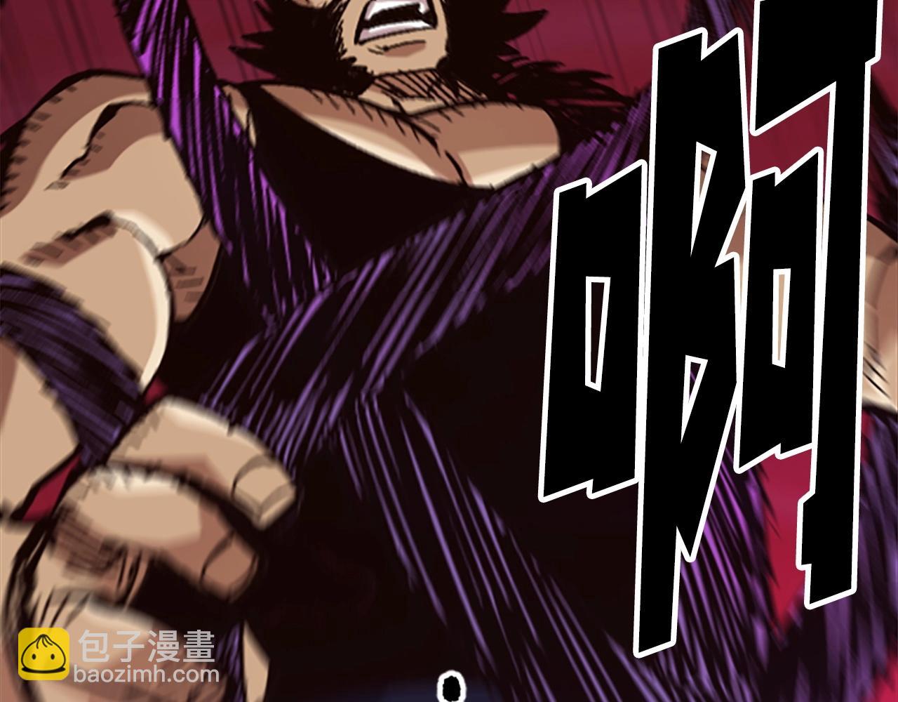 《奇迹大陆这个奴隶异常凶勐》第36话 大战一场 第10页