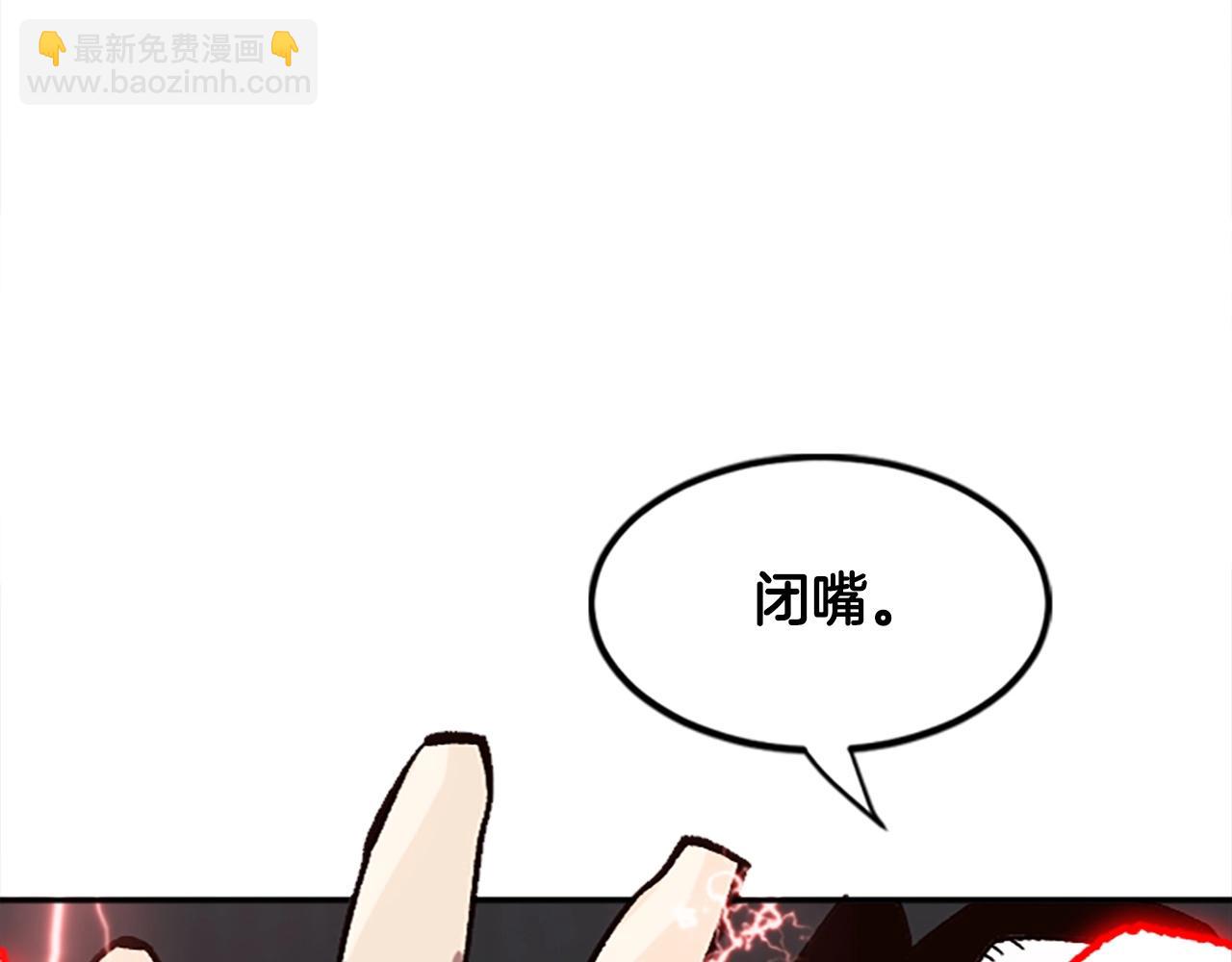 《奇迹大陆这个奴隶异常凶勐》第36话 大战一场 第12页