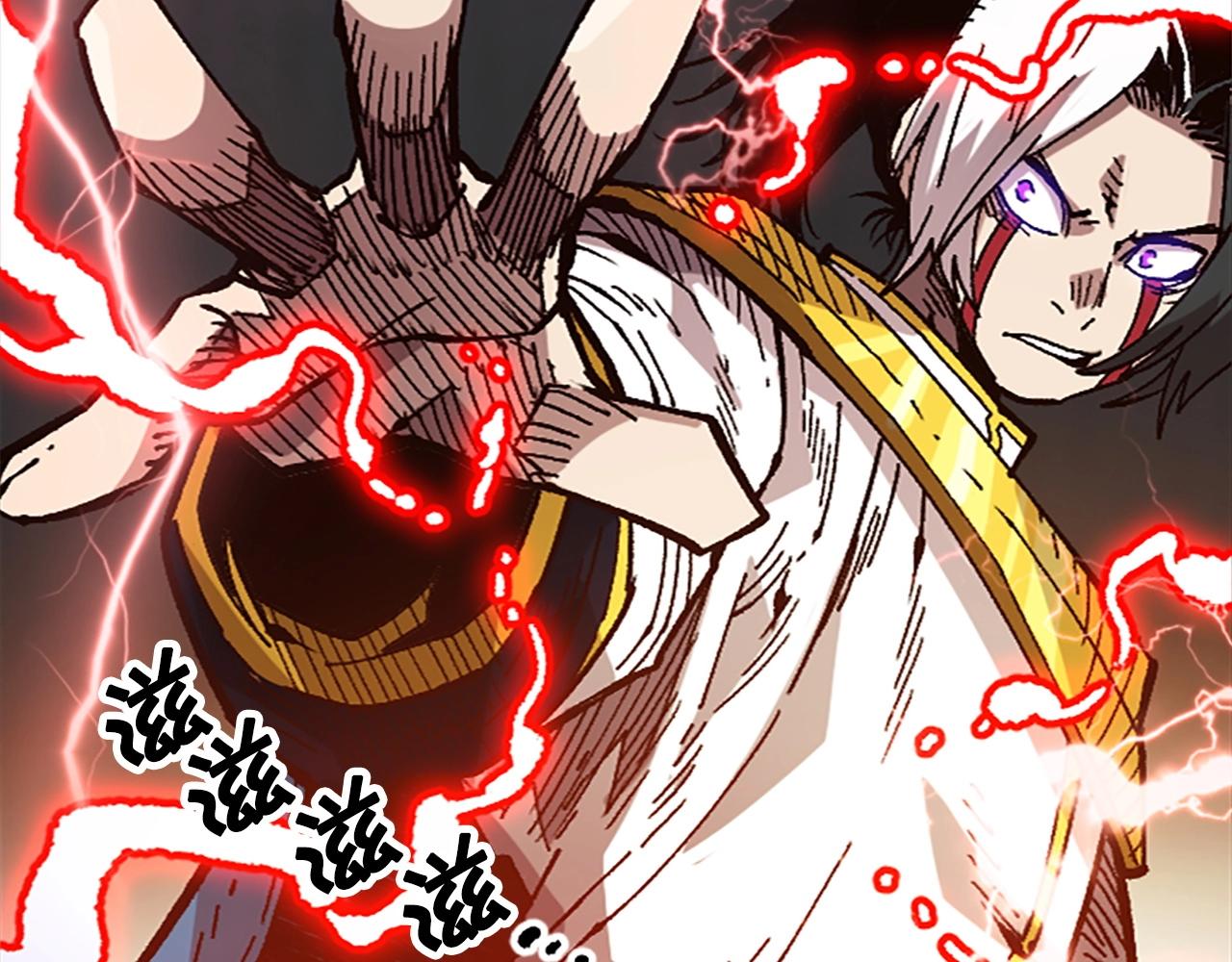 《奇迹大陆这个奴隶异常凶勐》第36话 大战一场 第13页