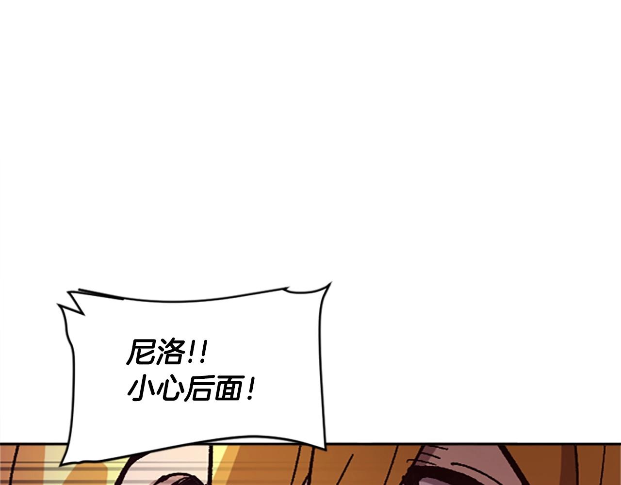 《奇迹大陆这个奴隶异常凶勐》第36话 大战一场 第17页