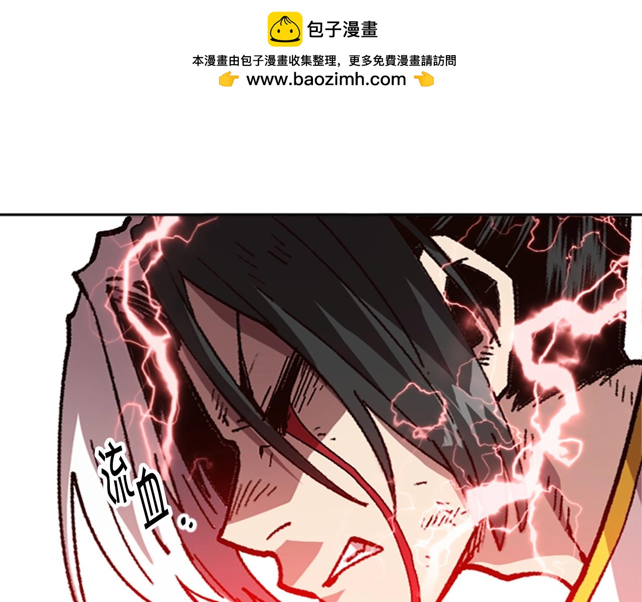 《奇迹大陆这个奴隶异常凶勐》第36话 大战一场 第1页
