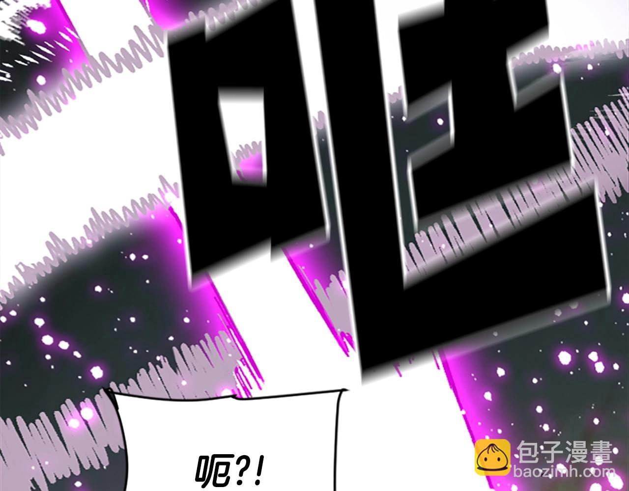 《奇迹大陆这个奴隶异常凶勐》第36话 大战一场 第20页