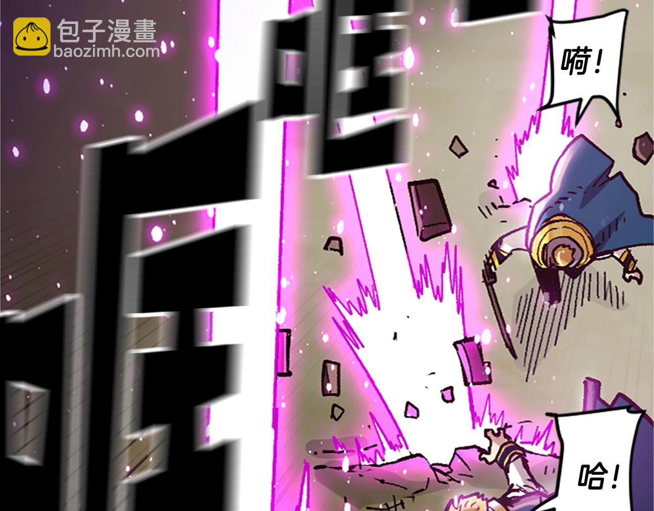 《奇迹大陆这个奴隶异常凶勐》第36话 大战一场 第24页