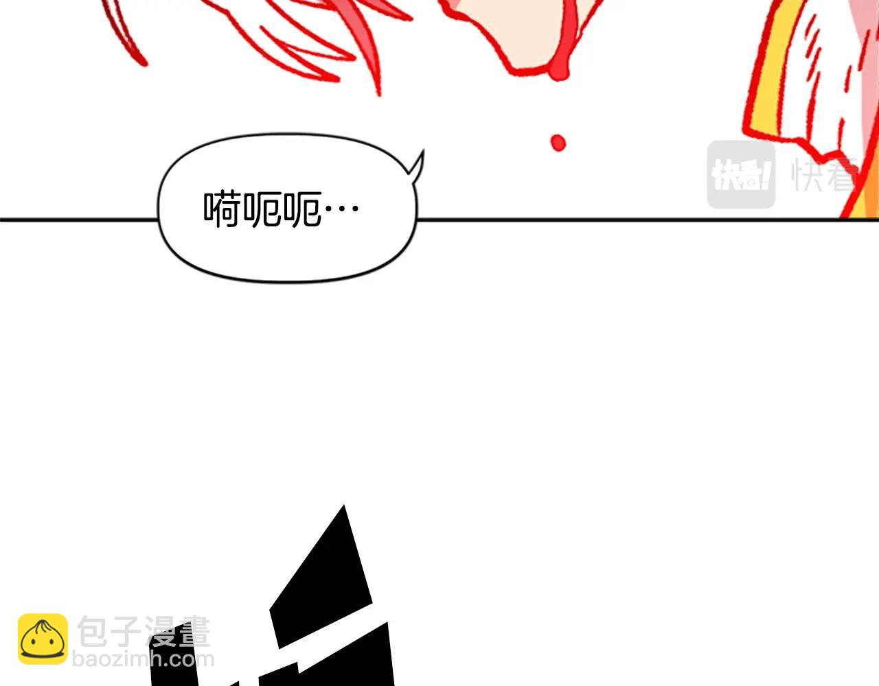 《奇迹大陆这个奴隶异常凶勐》第36话 大战一场 第2页