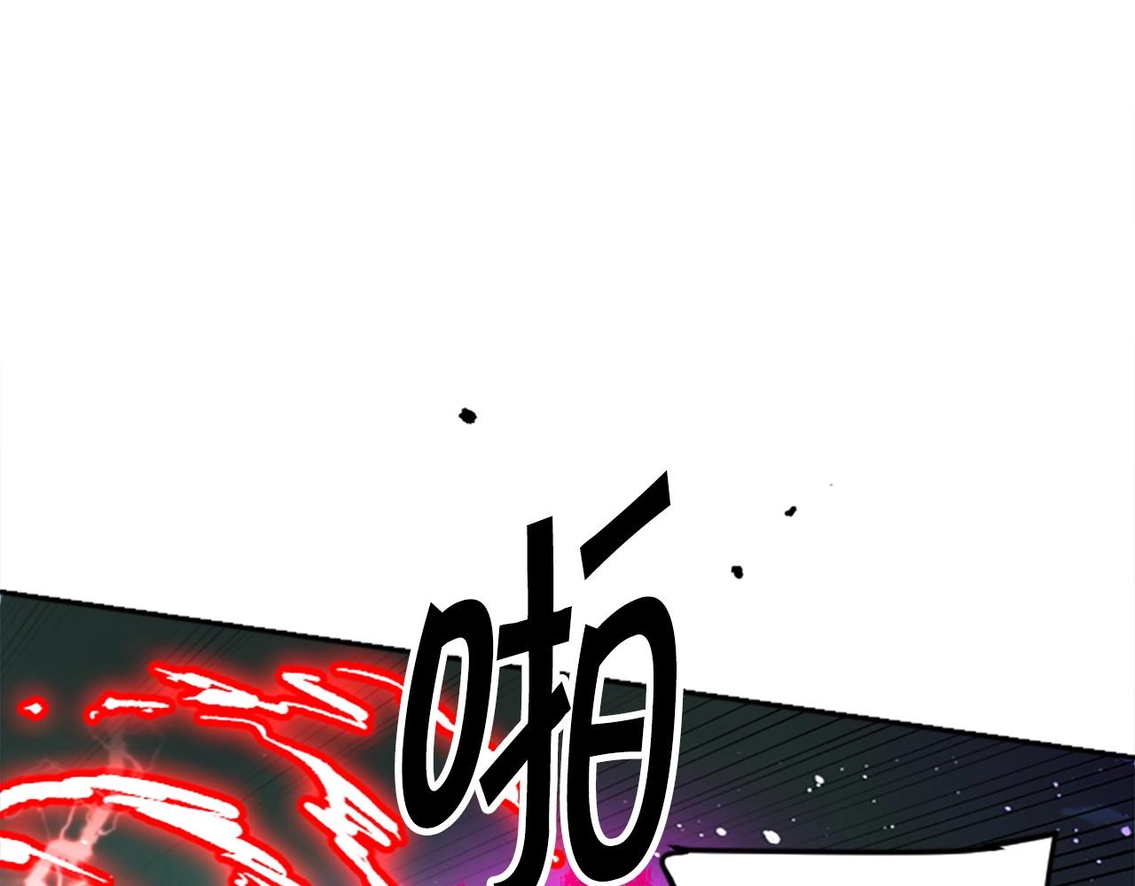 《奇迹大陆这个奴隶异常凶勐》第36话 大战一场 第30页