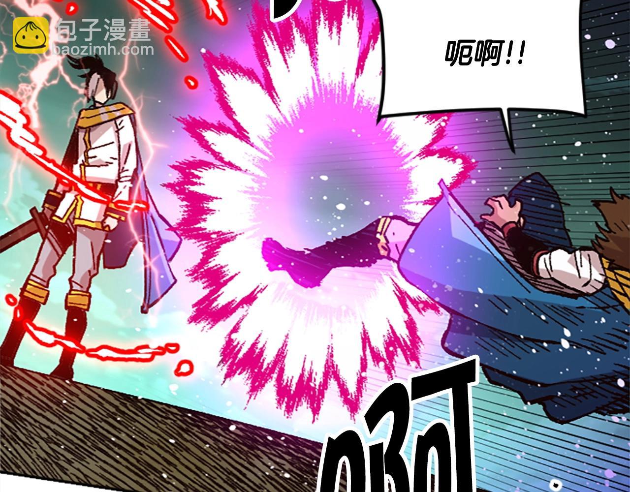 《奇迹大陆这个奴隶异常凶勐》第36话 大战一场 第31页