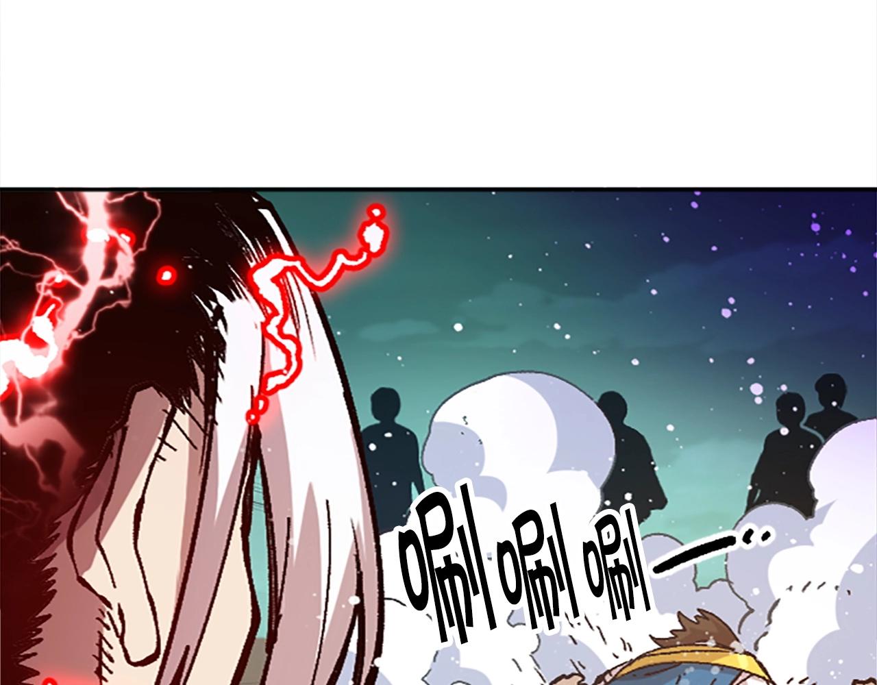《奇迹大陆这个奴隶异常凶勐》第36话 大战一场 第33页